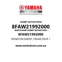 Yamaha OEM 8FAW21992000 — REINEFORCEMENT, FRAME REAR 1