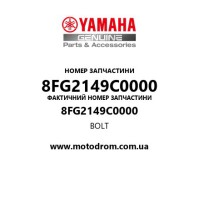Yamaha OEM 8FG2149C0000 — BOLT