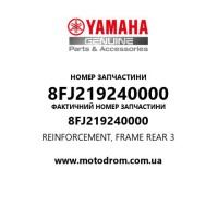 Yamaha OEM 8FJ219240000 — REINFORCEMENT, FRAME REAR 3