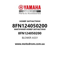 Yamaha OEM 8FN124050200 — BLOWER ASSY