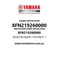 Yamaha OEM 8FN219260000 — REINFORCEMENT, FOOTREST 1
