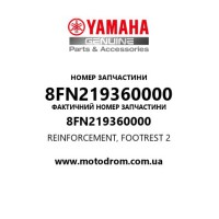 Yamaha OEM 8FN219360000 — REINFORCEMENT, FOOTREST 2