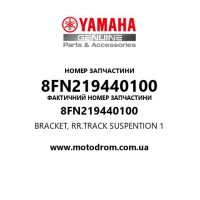 Yamaha OEM 8FN219440100 — BRACKET, RR.TRACK SUSPENTION 1