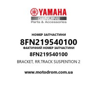 Yamaha OEM 8FN219540100 — BRACKET, RR.TRACK SUSPENTION 2