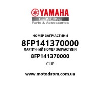 Yamaha OEM 8FP141370000 — CLIP
