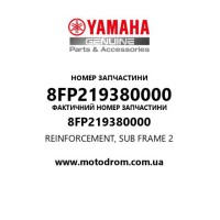 Yamaha OEM 8FP219380000 — REINFORCEMENT, SUB FRAME 2