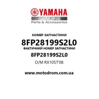 Yamaha OEM 8FP28199S2L0 — O/M RX10ST'08