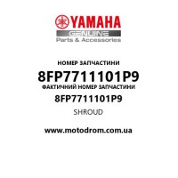 Yamaha OEM 8FP7711101P9 — SHROUD