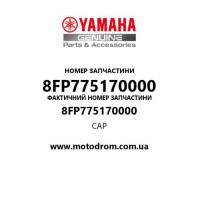Yamaha OEM 8FP775170000 — CAP