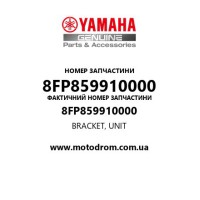 Yamaha OEM 8FP859910000 — BRACKET, UNIT