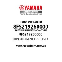 Yamaha OEM 8FS219260000 — REINFORCEMENT, FOOTREST 1