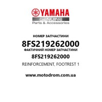 Yamaha OEM 8FS219262000 — REINFORCEMENT, FOOTREST 1