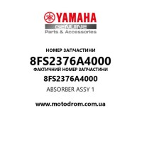Yamaha OEM 8FS2376A4000 — ABSORBER ASSY 1