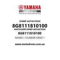 Yamaha OEM 8G8111810100 — GASKET, CYLINDER HEAD 1