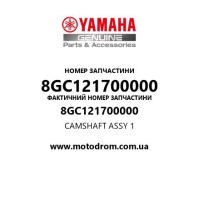 Yamaha OEM 8GC121700000 — CAMSHAFT ASSY 1