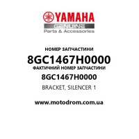 Yamaha OEM 8GC1467H0000 — BRACKET, SILENCER 1