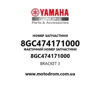 Yamaha OEM 8GC474171000 — BRACKET 3