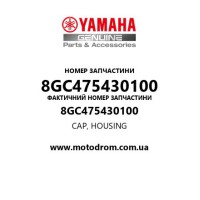 Yamaha OEM 8GC475430100 — CAP, HOUSING