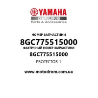 Yamaha OEM 8GC775515000 — PROTECTOR 1
