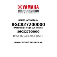 Yamaha OEM 8GC827200000 — LEVER HOLDER ASSY (RIGHT)