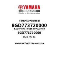 Yamaha OEM 8GD773720000 — EMBLEM 16