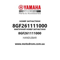 Yamaha OEM 8GF261111000 — HANDLEBAR