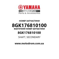Yamaha OEM 8GK176810100 — SHAFT, SECONDARY