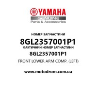 Yamaha OEM 8GL2357001P1 — FRONT LOWER ARM COMP. (LEFT)