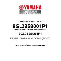 Yamaha OEM 8GL2358001P1 — FRONT LOWER ARM COMP. (RIGHT)