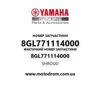 Yamaha OEM 8GL771114000 — SHROUD