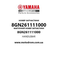 Yamaha OEM 8GN261111000 — HANDLEBAR