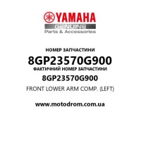 Yamaha OEM 8GP23570G900 — FRONT LOWER ARM COMP. (LEFT)