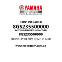 Yamaha OEM 8GS235500000 — FRONT UPPER ARM COMP. (RIGHT)
