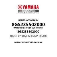 Yamaha OEM 8GS235502000 — FRONT UPPER ARM COMP. (RIGHT)
