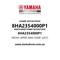 Yamaha OEM 8HA2354000P1 — FRONT UPPER ARM COMP. (LEFT)