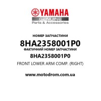 Yamaha OEM 8HA2358001P0 — FRONT LOWER ARM COMP. (RIGHT)