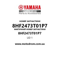 Yamaha OEM 8HF2473T01P7 — LID 1