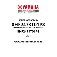 Yamaha OEM 8HF2473T01P8 — LID 1