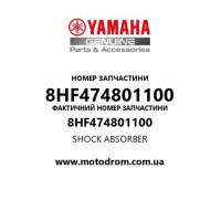 Yamaha OEM 8HF474801100 — SHOCK ABSORBER