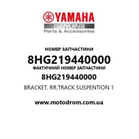 Yamaha OEM 8HG219440000 — BRACKET, RR.TRACK SUSPENTION 1