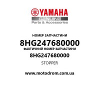 Yamaha OEM 8HG247680000 — STOPPER