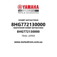 Yamaha OEM 8HG772130000 — TRIM, UPPER