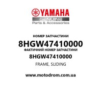 Yamaha OEM 8HGW47410000 — FRAME, SLIDING