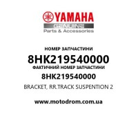 Yamaha OEM 8HK219540000 — BRACKET, RR.TRACK SUSPENTION 2