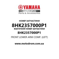 Yamaha OEM 8HK2357000P1 — FRONT LOWER ARM COMP. (LEFT)