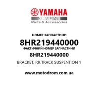 Yamaha OEM 8HR219440000 — BRACKET, RR.TRACK SUSPENTION 1