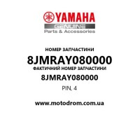 Yamaha OEM 8JMRAY080000 — PIN, 4