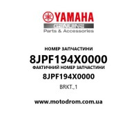 Yamaha OEM 8JPF194X0000 — BRKT.,1