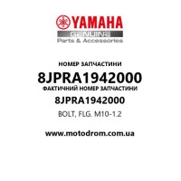 Yamaha OEM 8JPRA1942000 — BOLT, FLG. M10-1.2
