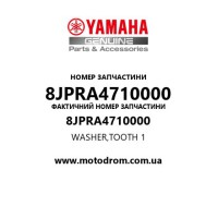 Yamaha OEM 8JPRA4710000 — WASHER,TOOTH 1